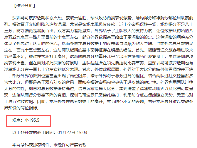 决战,人主场,西区豪强来,新葡京,新葡京app,新葡京娱乐,新普京赌场