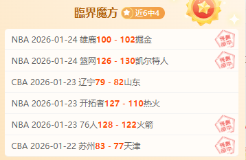 沙特策略以,守为主,远藤航指出,新葡京,新葡京app,新葡京娱乐,新普京赌场