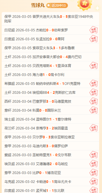 北京隊主場,表現驕人,傑曼獨取,新葡京,新葡京app,新葡京娱乐,新普京赌场