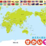 马拉松赛事,招募情侣跑,助力浪漫求,新葡京,新葡京app,新葡京娱乐,新普京赌场