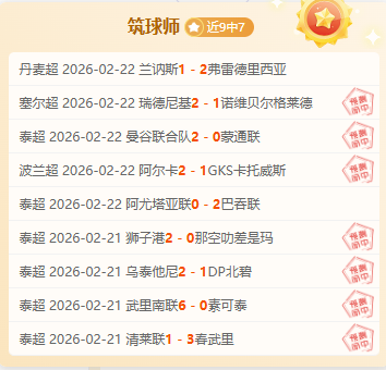 日本球员富,安健洋誓要,零封,新葡京,新葡京app,新葡京娱乐,新普京赌场