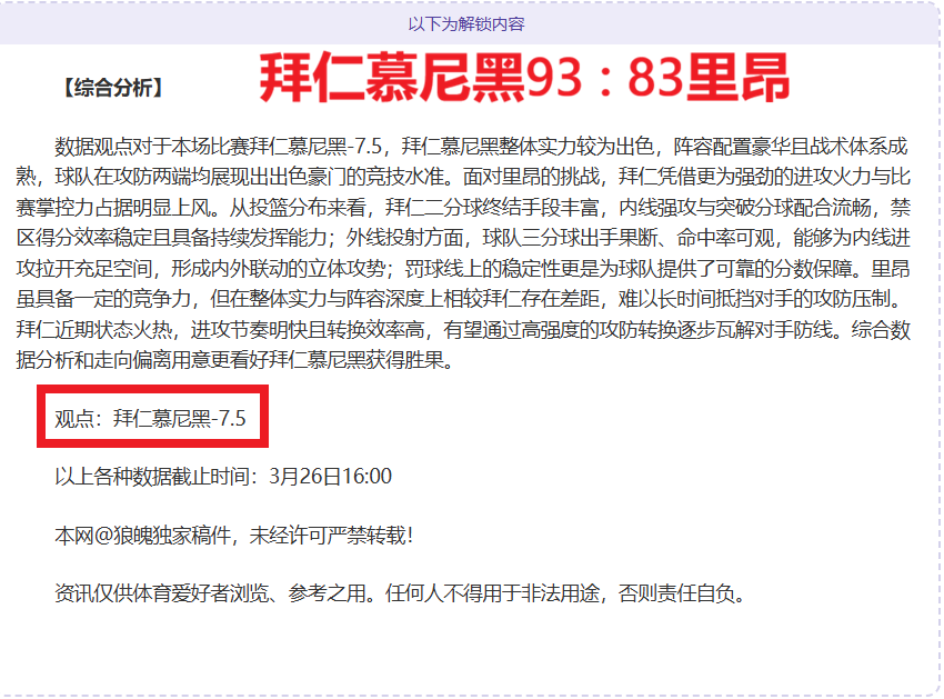 林总精选土,甲焦点,塞里克主场,新葡京,新葡京app,新葡京娱乐,新普京赌场