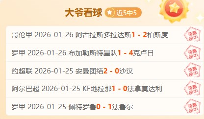 大乐透期号,专家质合分,析推荐,新葡京,新葡京app,新葡京娱乐,新普京赌场