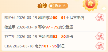 豪取八连胜,深入备战,精磨品质,新葡京,新葡京app,新葡京娱乐,新普京赌场