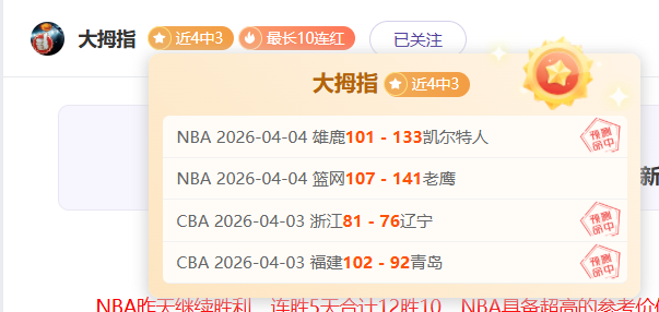 沪闽对决,专家预测大,乐透期号质,新葡京,新葡京app,新葡京娱乐,新普京赌场