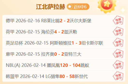 科科,對巴薩客戰,奮力入球,新葡京,新葡京app,新葡京娱乐,新普京赌场