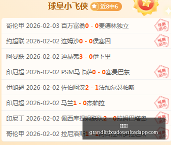 新葡京电竞,战队夺魁,奖金百万,新葡京,新葡京app,新葡京娱乐,新普京赌场