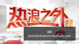 华为,升级大,麒麟重启,新葡京,新葡京app,新葡京娱乐,新普京赌场