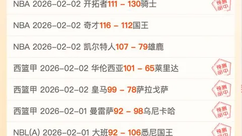 曼城逆境逆袭 热刺难保对曼市双雄的克制传说