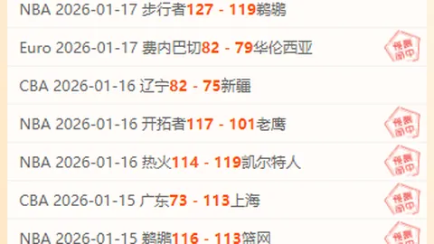 2025歐國聯決賽舉行地點揭晓