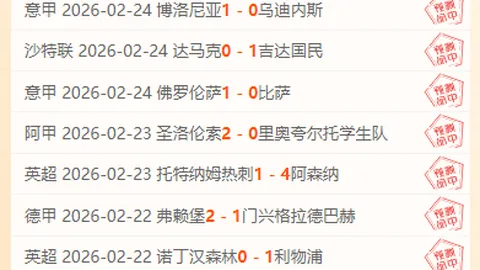 [NBA]东契奇抢断助攻 詹姆斯轻松上篮