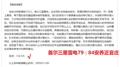 穆伊缺席国家队征召，已返沪训练