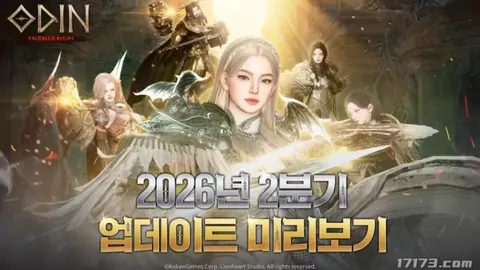 日本球员富安健洋誓要零封！埃及艾吉瞄准印尼精彩表现！