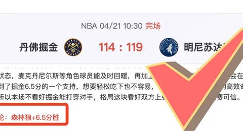 推荐 周四006欧协联预测：雅典AEK对决巴列卡诺