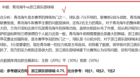 日职乙比赛前瞻：FC大阪对爱媛FC专家推荐及比分预测