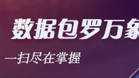 绿色基石深植，因地制宜迈向高效发展之路2026最新指南